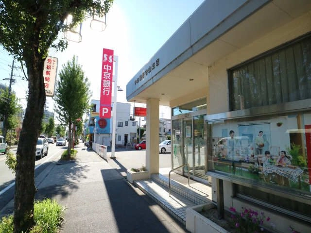 銀行