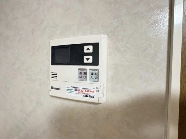 給湯リモコン