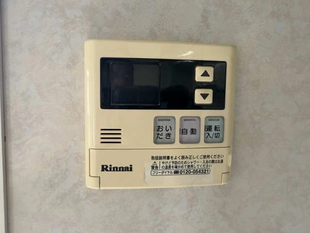 給湯リモコン