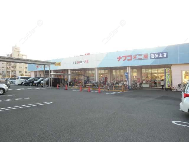 スーパーマーケット
