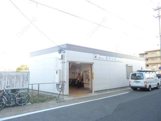 名鉄喜多山駅