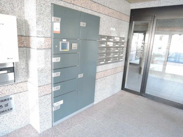 宅配BOX