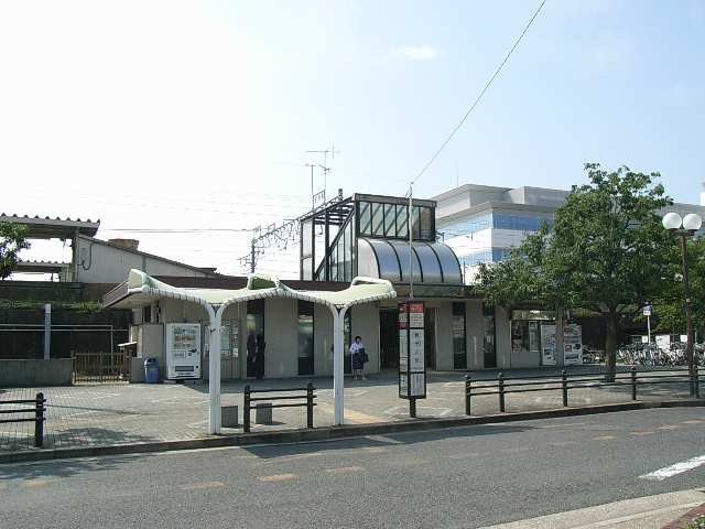駅