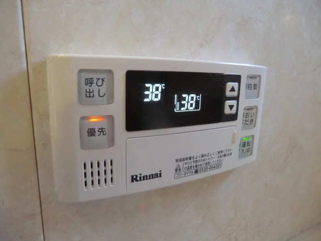 追焚きリモコン