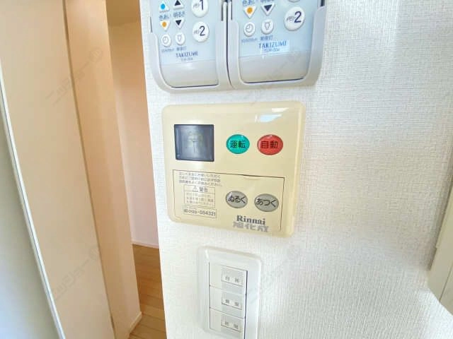 給湯器スイッチ