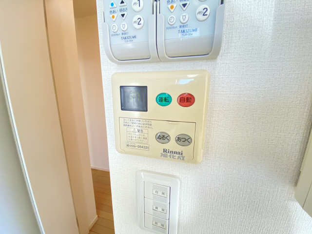 給湯器スイッチ