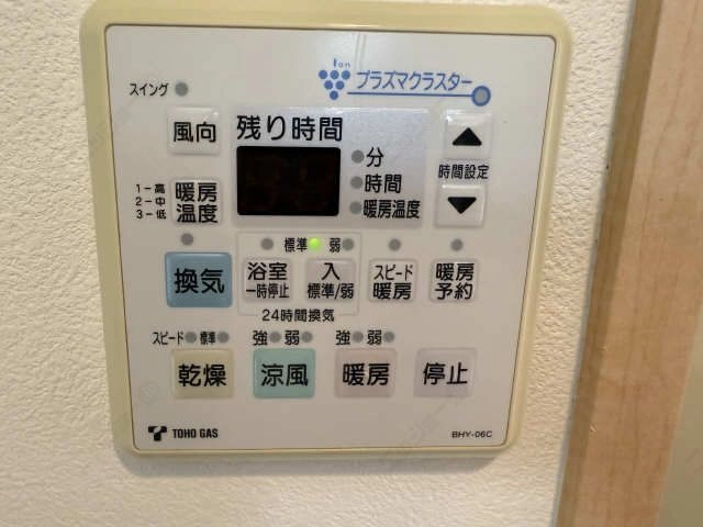 浴室操作パネル