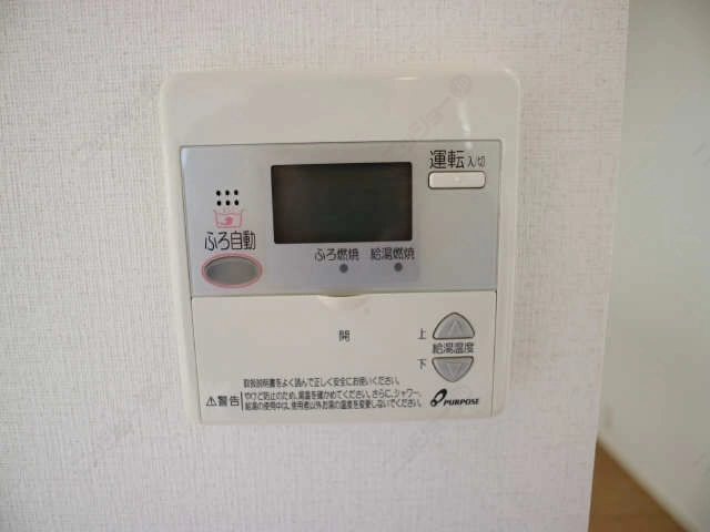給湯リモコン