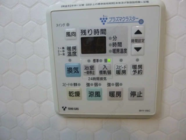 浴室操作パネル