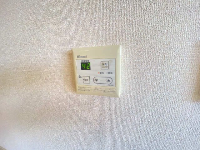 給湯器スイッチ