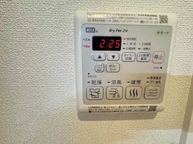 浴室操作パネル