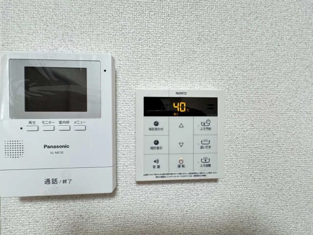 給湯パネル