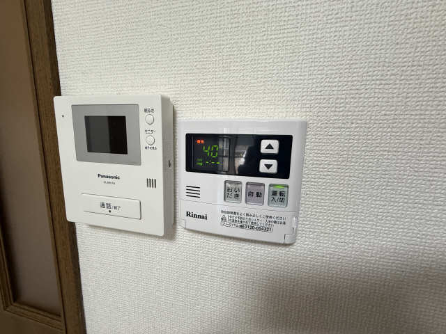 給湯器スイッチ