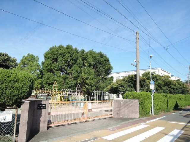 小幡小学校