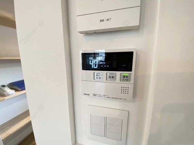 給湯器スイッチ
