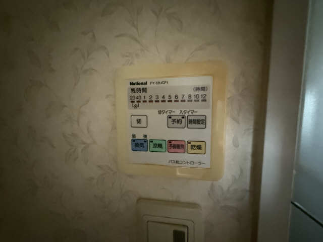 浴室操作パネル