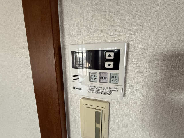 給湯器スイッチ