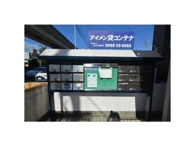 共用部分