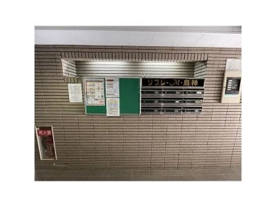 共用部分