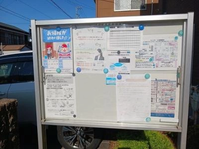 共用部分