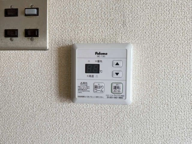 給湯パネル