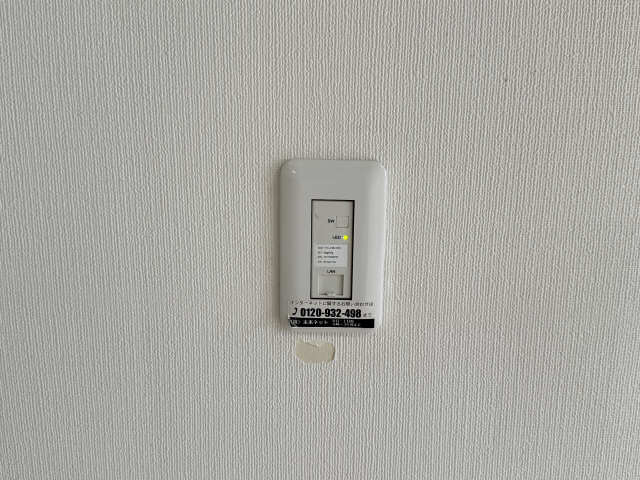 インターネット