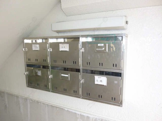 集合ポスト