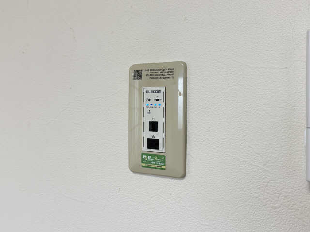 インターネット