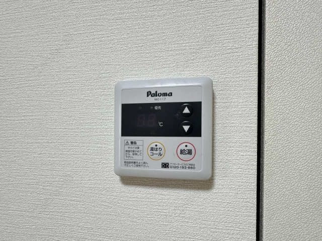 給湯パネル