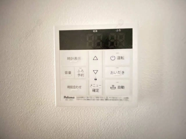給湯リモコン