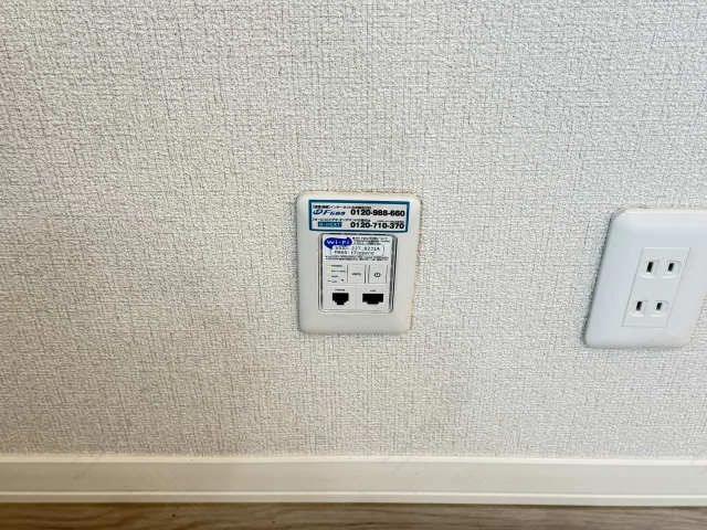 インターネット無料