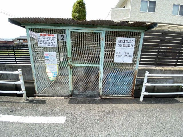 ゴミ置き場