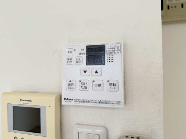 給湯パネル
