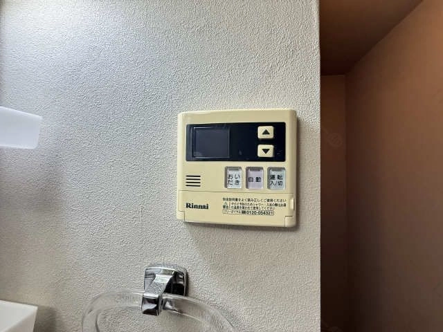 給湯パネル