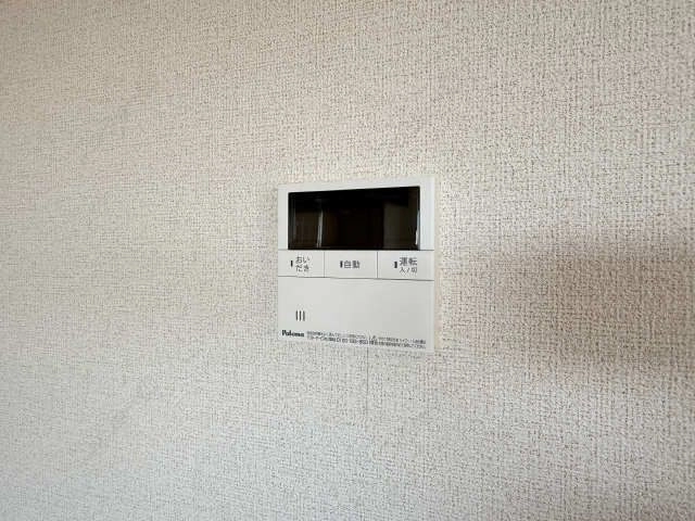 給湯パネル