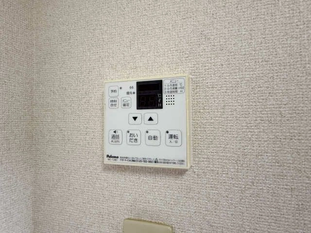 給湯パネル