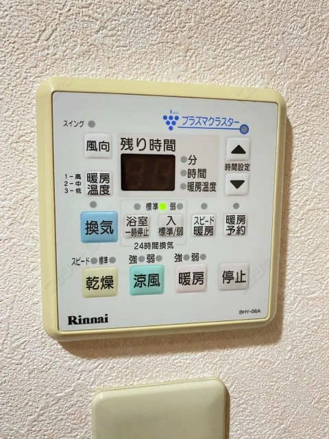 浴室乾燥機