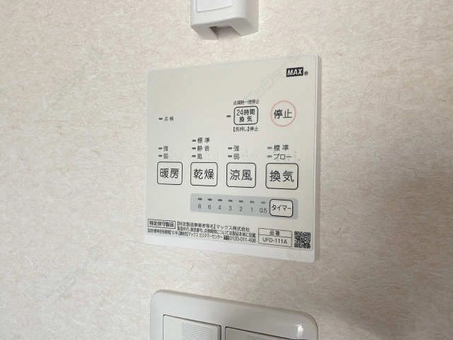 浴室乾燥