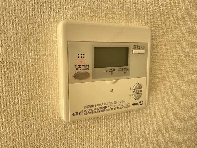 給湯リモコン