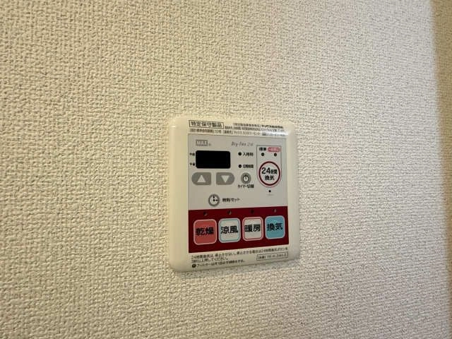 給湯パネル