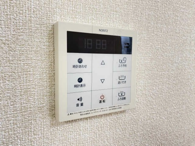 給湯リモコン