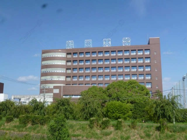 朝日大学