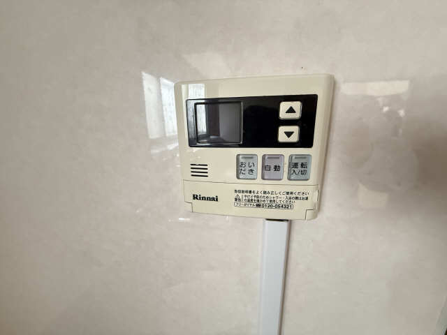 給湯リモコン