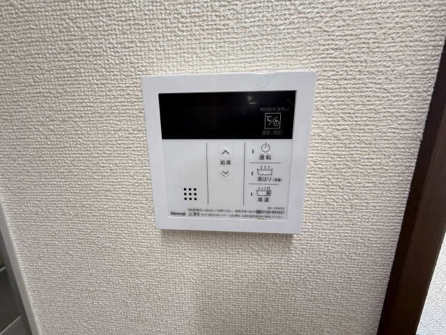 給湯リモコン