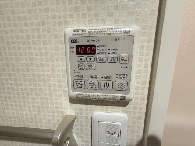 浴室乾燥機リモコン