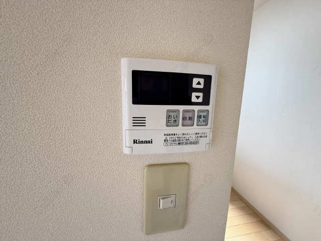 給湯リモコン