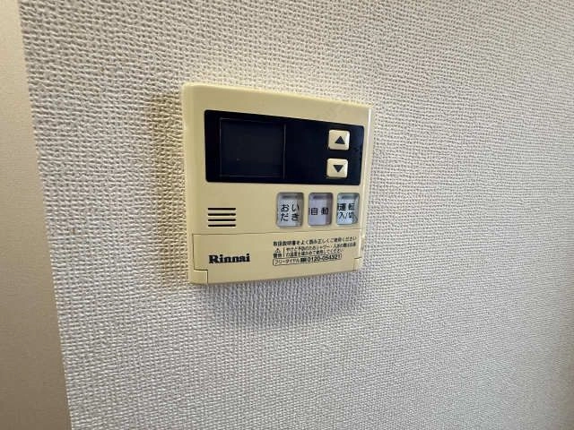 給湯リモコン