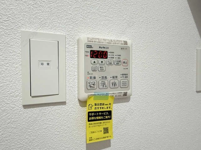 浴室乾燥パネル