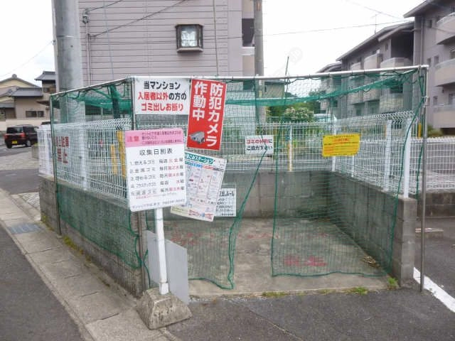 ゴミステーション