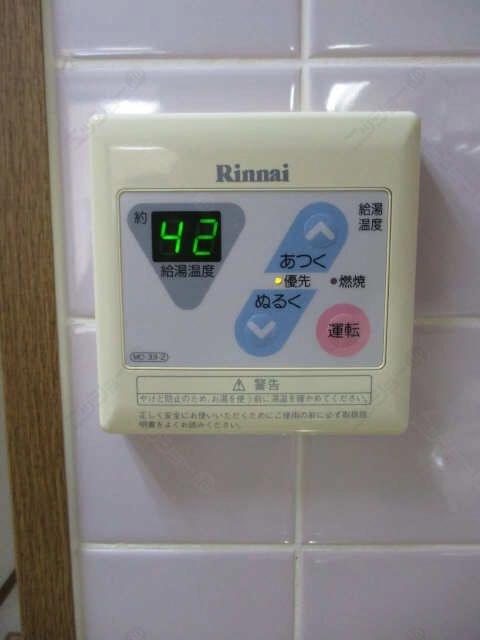 給湯器リモコン